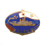 Значок мет. Молния (корабль) гор. эм.