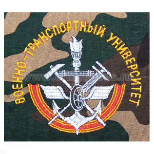 Футболка с вышивкой на груди Военно-транспортный университет (новая эмблема) зел. КМФ