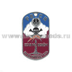 Жетон (нерж. ст., эмал.) РВСН Если мы уснем, вы не проснетесь (облако белое)