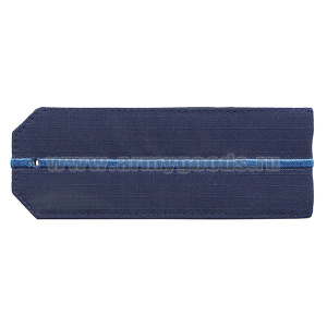 Погоны синие (ткань Rip-Stop) с 1 вышит. голубым  просв. (на костюм офисный)