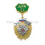 Медаль ДМБ с подковой (зел.) с накл. орлом РФ