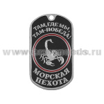 Жетон (нерж. ст., эмал.) МП (скорпион на черном фоне)