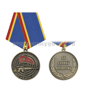 Медаль Снайпер (За службу Отечеству)