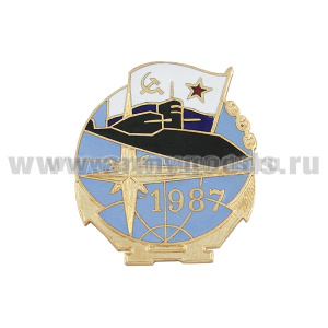 Значок мет. 1987 (ПЛ с флагом ВМФ СССР и розой ветров) гор. эм.