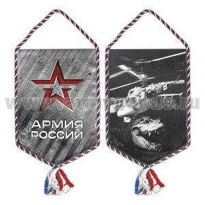 Вымпел шелкография К-52 Аллигатор (Армия России)