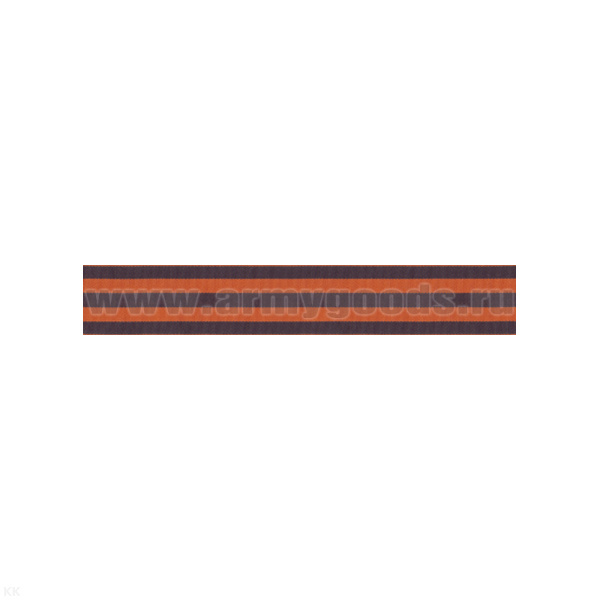 Лента георгиевская ПЭФ (узкая, 24 мм)