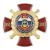 Значок мет. 55 лет вневедомственной охране МВД РФ 1952-2007 (красный крест с накл., смола)