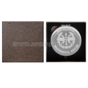 Зеркало карманное с лазерной гравировкой Войска связи (Надежность всегда)