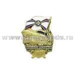 Значок мет. За боевое дежурство (РВСН) "Тополь-М"