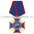 Медаль За Веру, Дон и Отечество (Донское казачество) крест с шашками
