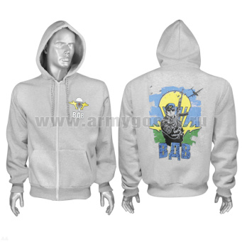 Толстовка на молнии серая ВДВ (цветная эмблема, ВДВшник) (70 % х/б, 30% полиэстер)