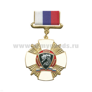Медаль ВВ России (белый крест, на планке - лента РФ) конь