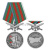 Медаль За службу в пограничных войсках (В память о службе) колодка с мечами