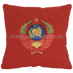 Подушка сувенирная вышитая (30х30 см) Герб СССР