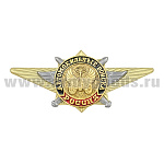 Значок мет. Автомобильные войска (по образцу офицерской классности)