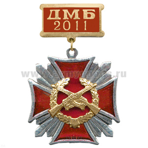 Медаль ДМБ 2016 Стальной крест с накл. эмбл. Мотострелк. войска