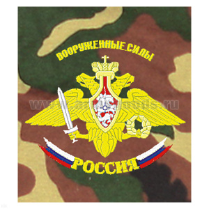 Футболка с вышивкой на груди Вооруженные силы Россия (орел и лента) зел. КМФ