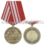 Медаль 100 лет Октябрьской революции