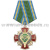 Медаль Собственная безопасность (ФТС) 1994-2009 (красный крест с накладкой, смола)