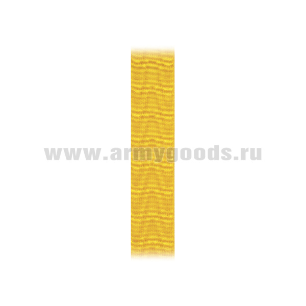 Лента к медали С-10092 (ярко-желтая)