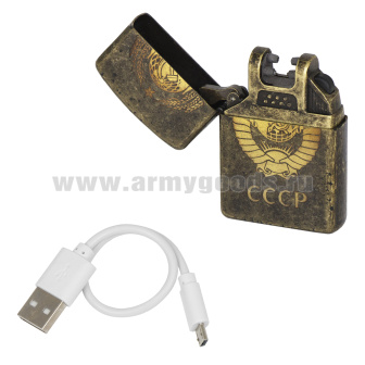 Зажигалка электронная импульсная СССР (герб) со шнуром USB