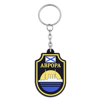 Брелок пластизол. Аврора (крейсер)