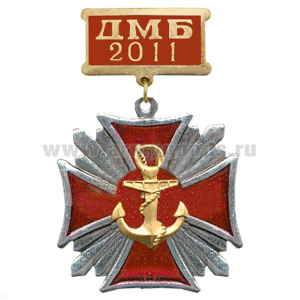 Медаль ДМБ 2016 Стальной крест с накл. эмбл. Якорь (красн. фон)
