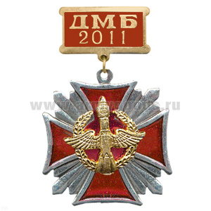 Медаль ДМБ 2016 Стальной крест с накл. эмбл. Космич. войска