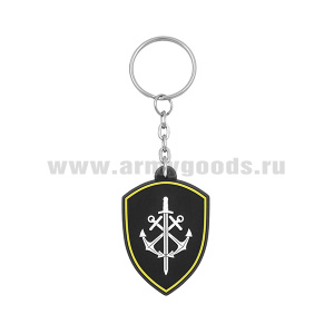 Брелок пластизол. Росгвардия (Морские в/ч)