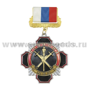 Медаль Стальной черн. крест с красн. кантом Полиция Начальник территориального органа (на планке - лента РФ)