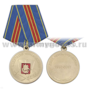 Медаль Кадетское образование (Долг, Честь, Отечество) 1997-2007