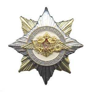 Значок мет. Орден-звезда ВС России (орел РА на белом фоне)