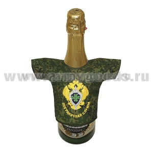 Рубашечка на бутылку сувенирная вышитая Пограничная служба ("русская цифра")