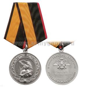 Медаль За службу в морской пехоте (МО)