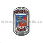 Жетон (нерж. ст., эмал.) 106 гв. ВДД Нет задач невыполнимых