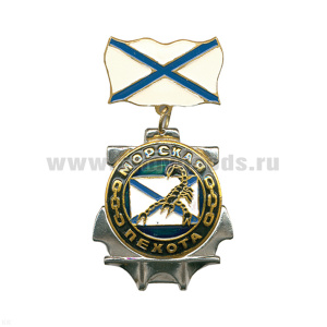 Медаль МП (скорпион) (на планке - андр. флаг мет.)