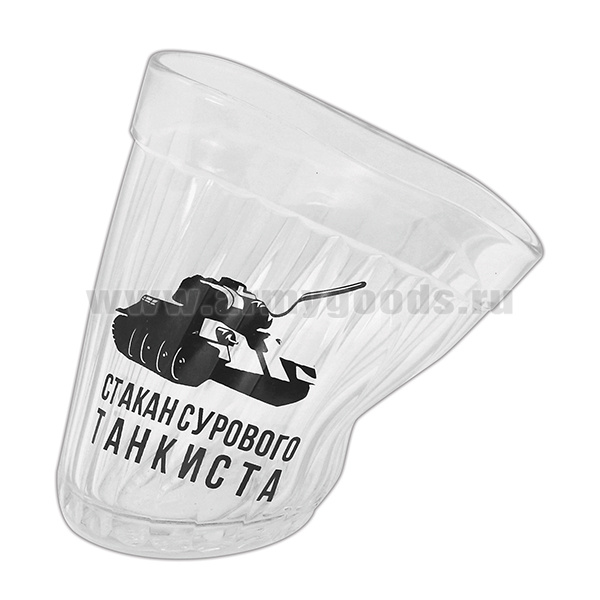 Стакан стеклянный граненый "пьяный" с надписью "Стакан сурового танкиста"