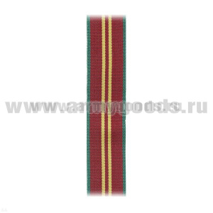 Лента к медали За безупречную службу 2 ст (СССР) С-7131
