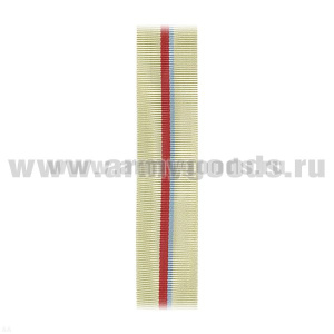 Лента к медали За оборону Киева С-10673