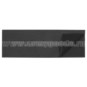 Контактная лента (липучка) для нашивки на спину (черная) 100 x 300 мм
