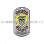 Жетон (нерж. ст., эмал.) Specilal forces (череп в оливк. берете)