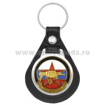 Брелок с эмблемой на виниловой подкладке ВВ кулак с автоматом