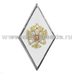 Значок мет. Ромб ВА / ВУ обр. 2007 г. (белый с серебр. кантом - высшая военная оперативно-тактическая подготовка) хол.эм.