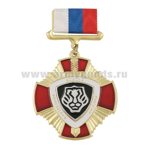 Медаль ВВ России (красный крест, на планке - лента РФ) лев