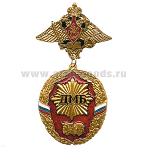 Медаль ДМБ 3 головы (красн.) с орлом