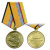 Медаль За службу в ВВС (МО РФ)