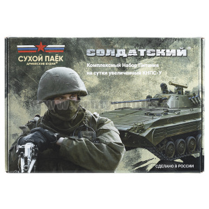 Сухпаек Армейские будни Солдатский (КНПС-У) срок годности до 05.2026
