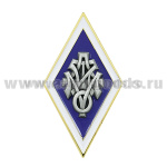 Значок мет. Ромб ЛИТМО 