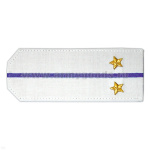 Погоны «машинная вышивка» из рубаш. ткани белые с 1 вышит. вас. просв. с вышит. звездами (лейтенант)