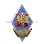 Значок мет. ВУ ПВО (ромб РФ) гор.эм.